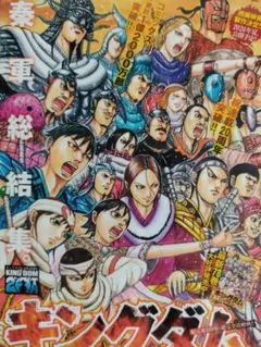 Item thumbnail for item 9eb1b626-3793-4d3e-a171-4f340aeae17c