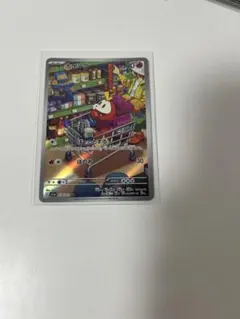 2026年最新】ポケモン ホゲータ arの人気アイテム - メルカリ