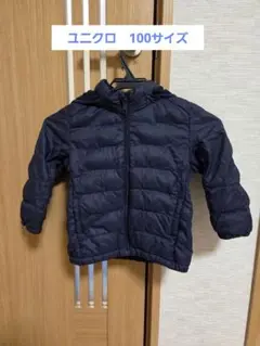 フード付き キッズダウンコート