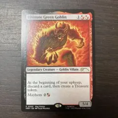 MTG アルティメット・グリーンゴブリン　プロモ　foil
