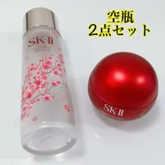 SK-Ⅱ/空ボトルまとめ売りのサムネイル