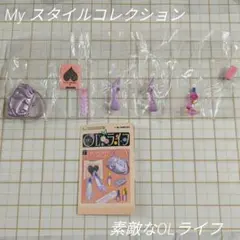 2026年最新】リーメント OLライフの人気アイテム - メルカリ