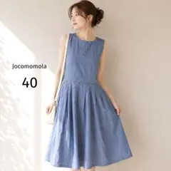 Jocomomola ロングワンピース L レディース ノースリーブ Aラインのサムネイル