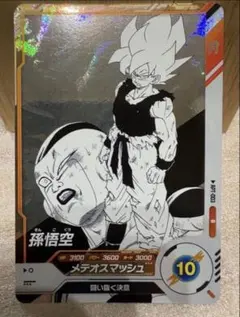 [DBSDV][R][在庫1] 孫悟空 APT-003