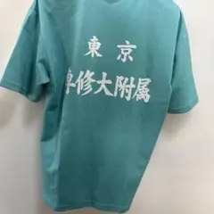 専修大附属　ユニフォーム　ヨネックス