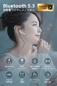 大特価♥️業界最新型 最先端Bluetooth5.3 イヤホン