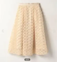 23SS　LOULOUWILLOUGHBY パピヨンアーガイルスカート ベージュのサムネイル