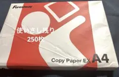 Forestway コピーペーパーEX A4 250枚