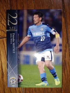 ジュビロ磐田 2016 松井大輔 レギュラーカード 京都サンガ 日本代表