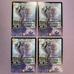 B2589 忍蛇の聖光 c0br4 忍蛇の聖光 コブラ 4枚セット