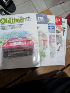 Old-timer 雑誌 号数144, 175, 151, 159, 184
