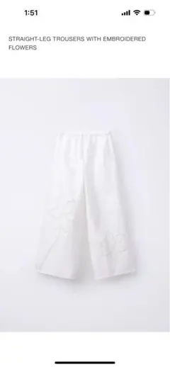 ZARA 刺繍の花付きホワイトストレートレッグパンツ XS