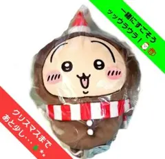 2025年最新】Parade サイズ：20～34cm ぬいぐるみ本体の人気アイテム