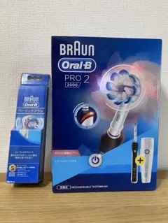 値下げ⭐︎BRAUN Oral-B Pro2 2000トラベルケース付＋替刃5本