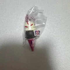 サーティワン　アイスクリーム マスコットつきグミ　ミニチュアチャーム