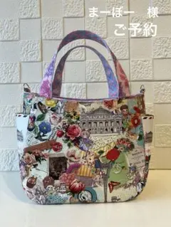 【ジョリーフルール】 ジョリフェス　バリの街並サイドポケット付トートバッグ　S ジョリーフルール】 ジョリフェス バリの街並サイドポケット付トート