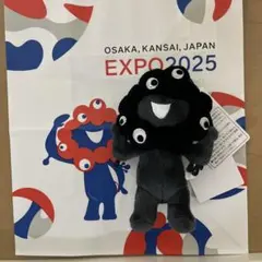 黒ミャクミャク立ちオマケ紙袋