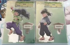 忍たま乱太郎 アクリルスタンド みんなで歩むの段 七松小平太 中在家長次 未開封