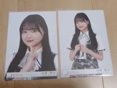 2026年最新】目黒陽色生写真の人気アイテム - メルカリ