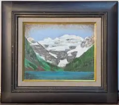 真作】絵画 市村一 油彩3号 レイクルイーズ 雪峰と碧湖の風景 B71 