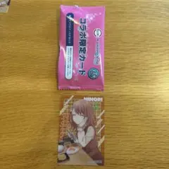 スシロー プロセカ コラボ限定カード 花里みのり