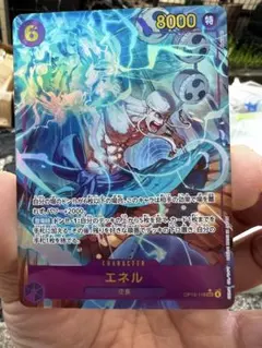 エネル シークレットパラレル SECパラレル OP15 神の島の冒険