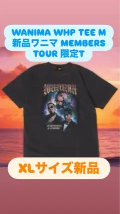2025年最新】wanima Tシャツ 新品の人気アイテム - メルカリ