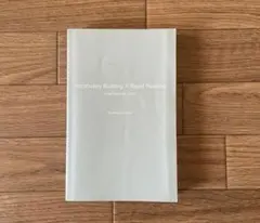 VocabularyBuildingRapidReading 速読英単語 風早寛