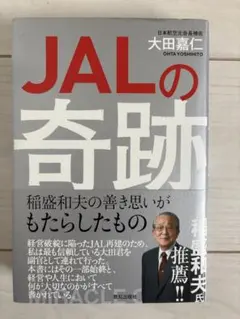 Item thumbnail for item 0a878305-c5df-4d08-898d-e8e0efce35b5