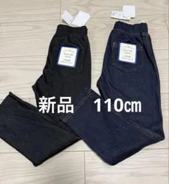 新品　キッズ 110㎝ ストレッチパンツ 2本セット　デニム風　ブラック