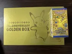 ポケカ25thシュリンク付未開封品セット