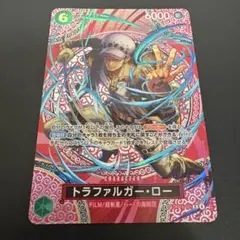 トラファルガー・ロー 6000攻撃力カード - メルカリ