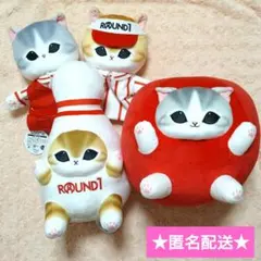mofusand マスコット ROUND1コラボver. 全4種セット - メルカリ