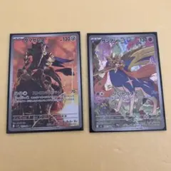 ザシアン ザマゼンタ AR セット