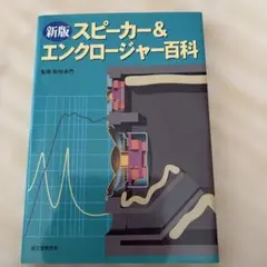 Item thumbnail for item 290a69ff-4fbc-4ae4-90c2-d6af43e26bcd