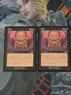 MTG JP 死の国からの脱出 4枚まとめ売り - メルカリ