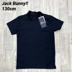 【新品】ジュニア 半袖シャツ 130㎝ ジャックバニー 子供服 ブラック 837