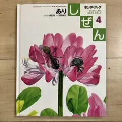 Item thumbnail for item bd0c2004-7c60-4165-9362-e3f3d20002ed