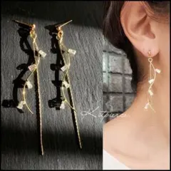 No.135 キラキラストーン×ゆらゆら華奢チェーン