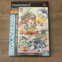ぷよぷよ通 パーフェクトセット 【美品】