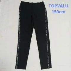 TOPVALU 150cm　ストレッチパンツ　黒のサムネイル