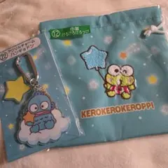 KEROKEROKEROPPI ハンギョドン アクリルチャーム セット