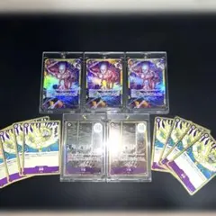 エネル SEC シークレット op15-118 3枚　万雷2枚　雷龍8枚