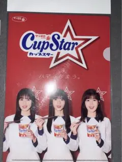 Item thumbnail for item ed9c2bee-4a7c-4141-b961-359b7ac0e218