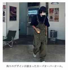 オーバーオール サロペット カーゴパンツ つなぎ ロングパンツ メンズ レディー