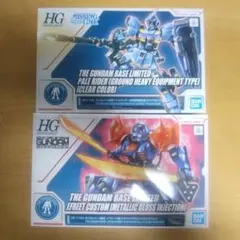 2025年最新】イフリート改 クリアの人気アイテム - メルカリ