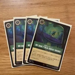 なーな様 リクエスト 2点 まとめ商品