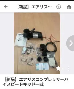 美品 sparmax コンプレッサー タミヤ パワーコンプレッサー と 同商品