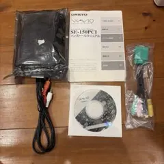 201：SONY・AIWA 他 ポータブルオーディオ用 有線リモコン ジャンク