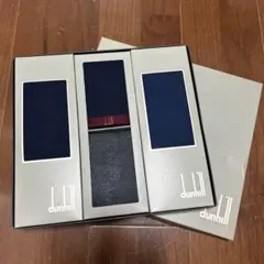 ダンヒル　靴下3点+ハンカチセット